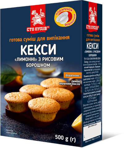 Суміш для випікання 