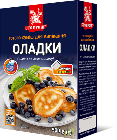 Суміш для випікання оладок — пухкі домашні оладки без зайвих клопотів
