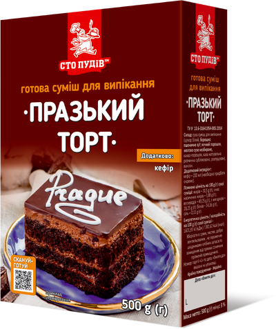 Суміш для випікання 