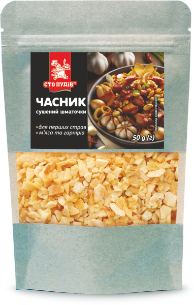 Dried Garlic Pieces — more aroma and character in every dish