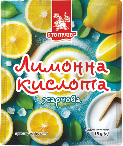 Лимонная кислота пищевая — маленький ингредиент для большого кулинарного результата