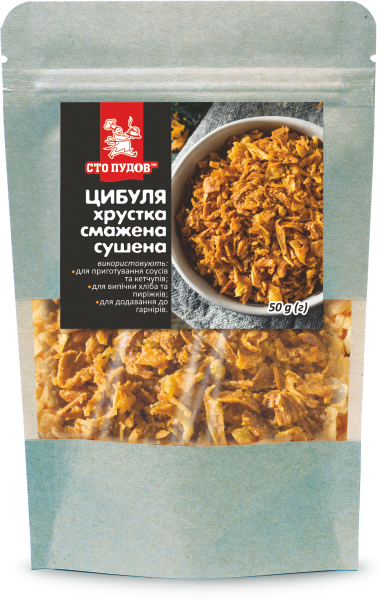 Лук хрустящий жареный сушёный — тот самый crunchy-акцент для любимых блюд
