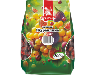Cranberries Dried