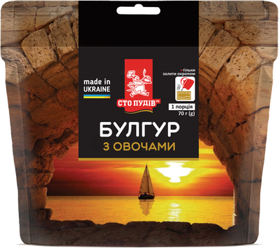 Булгур с овощами — сытное туристическое блюдо с восточным характером