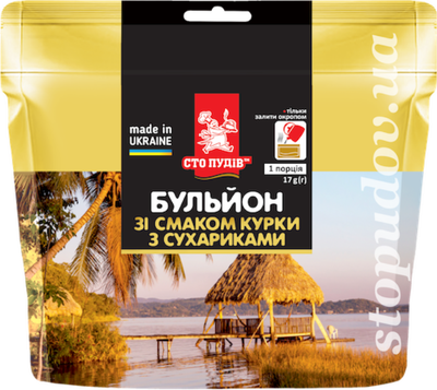 Бульон со вкусом курицы с сухариками — горячий комфорт за 5 минут