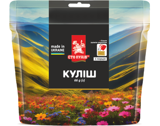 Кулеш, (zip)