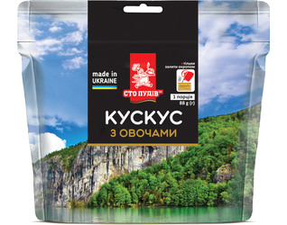 Кус-кус с овощами, (zip)