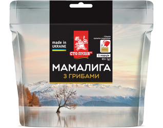 Мамалыга с грибами, (zip)
