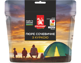 Пюре чечевичное с курицей, (zip)