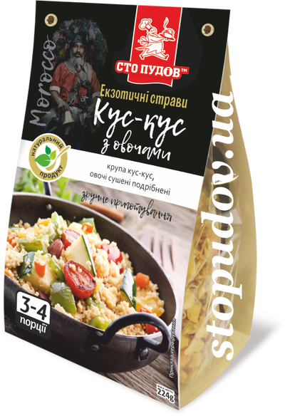 Кус-кус з овочами