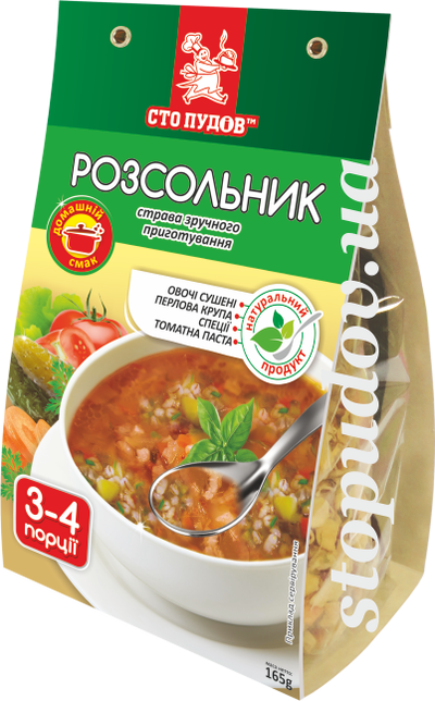 Розсольник