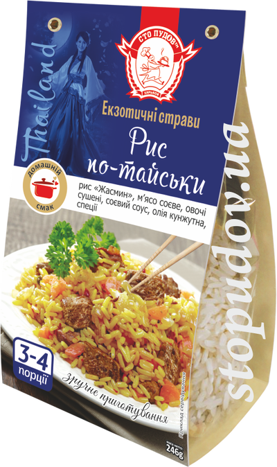 Рис по-тайськи