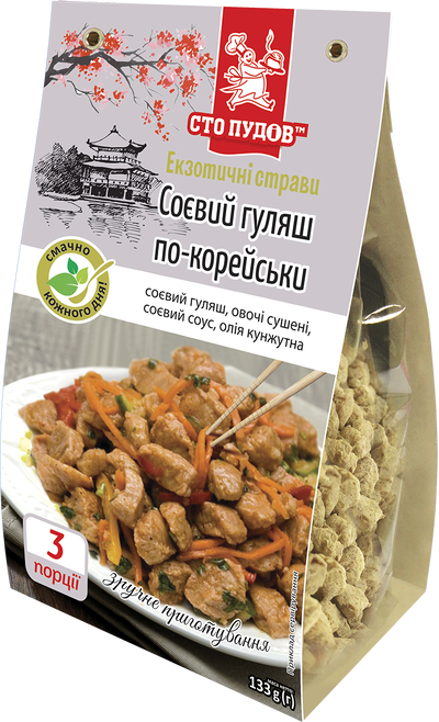 Соєвий гуляш по-корейськи