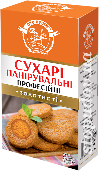 Сухарі панірувальні «Професійні» золотисті — для ідеальної хрусткої скоринки