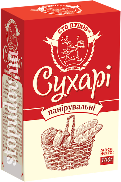Сухарі панірувальні — універсальний помічник на вашій кухні