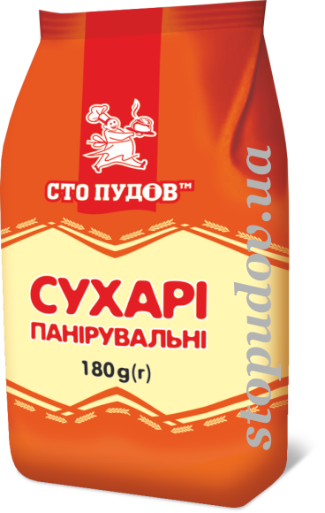 Сухарі панірувальні