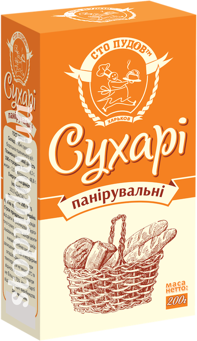 Сухарі панірувальні