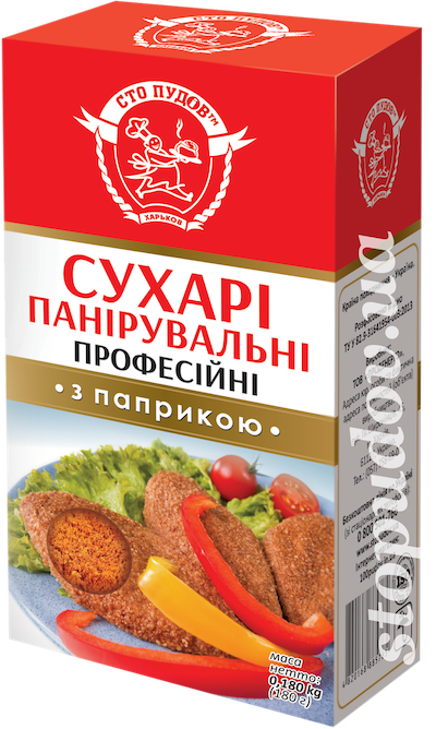 Сухарі панірувальні «Професійні» з паприкою — для ароматної хрусткої скоринки