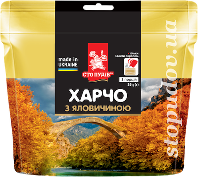 Харчо с говядиной — пряное, сытное и готовое за 5 минут