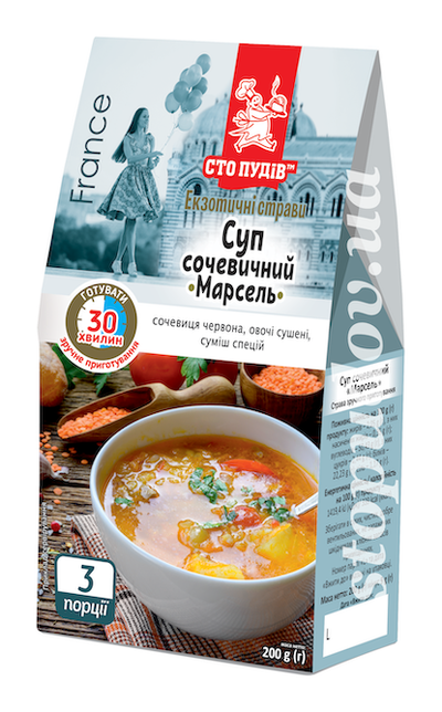 Суп сочевичний 