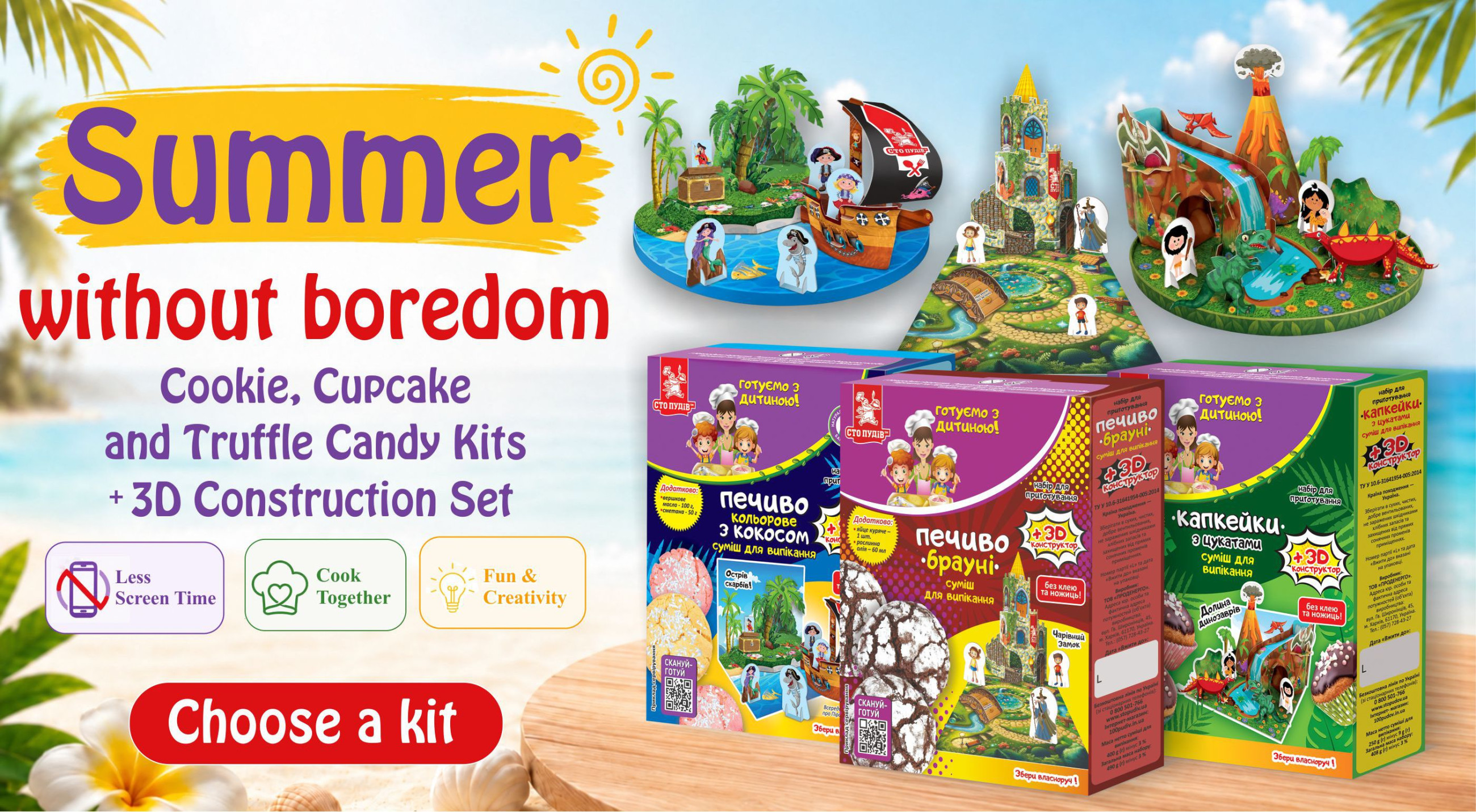 Ready baking mixes